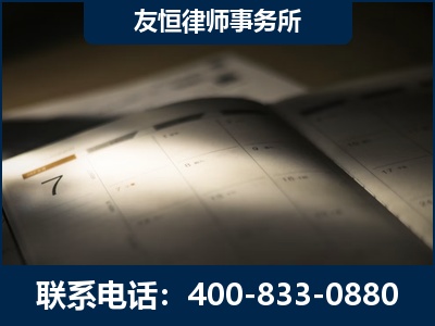 萍乡-虚开增值税发票律师