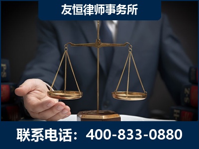 萍乡-虚开增值税发票律师----郑祥律师